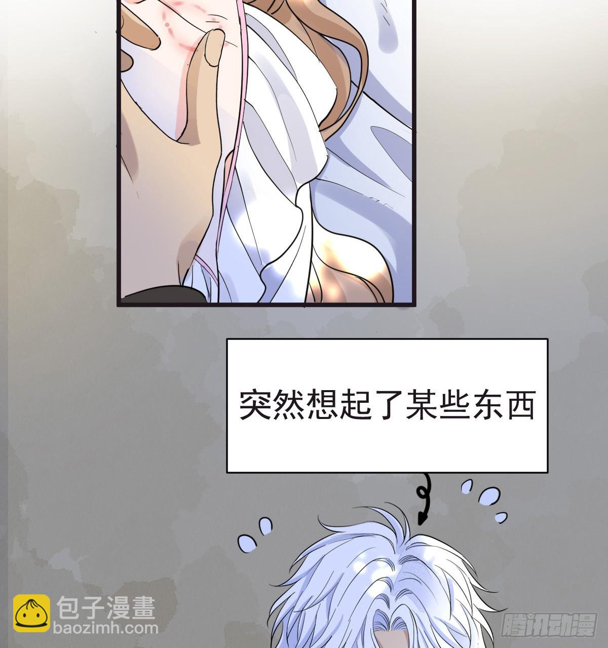 我会和你结婚的！(1/2)-第46话