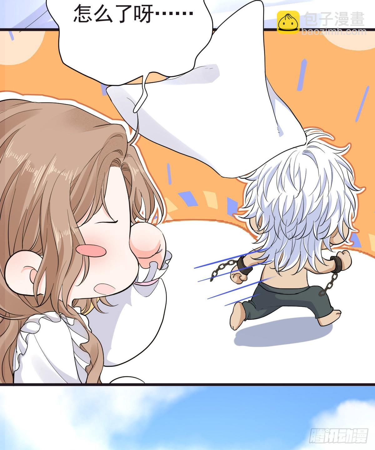 我会和你结婚的！(1/2)-第46话