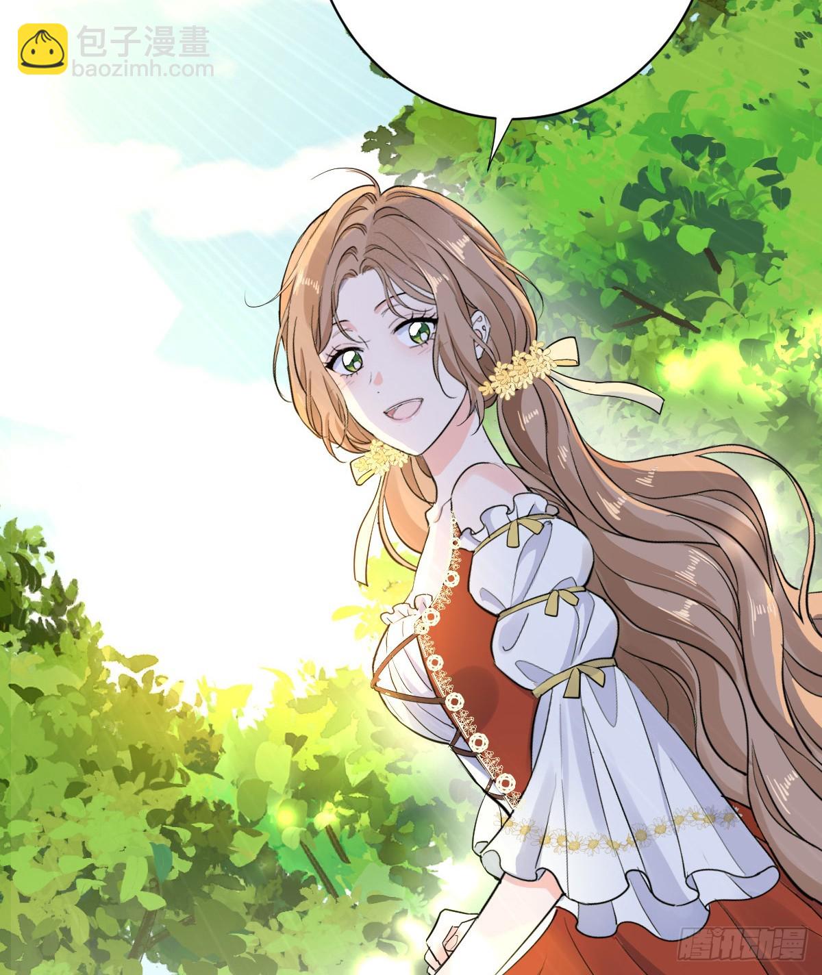 我会和你结婚的！(1/2)-第46话