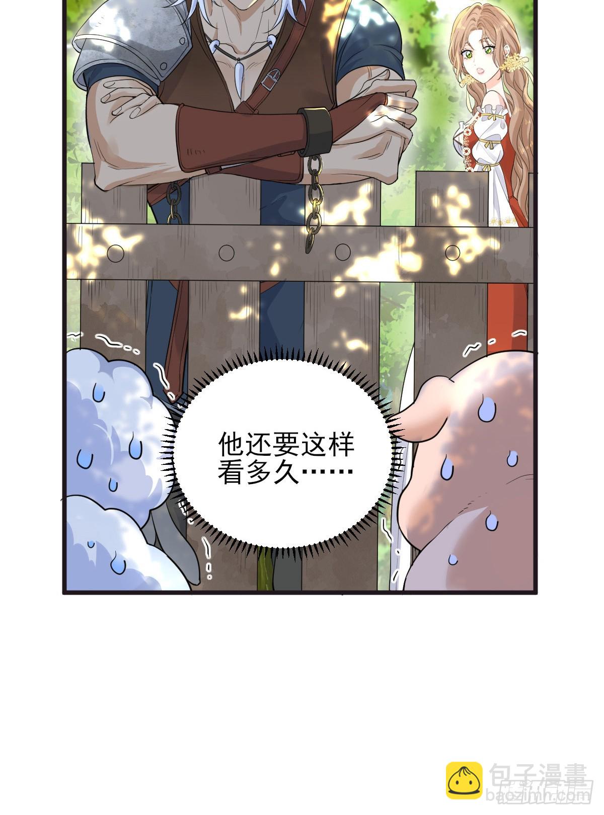 我会和你结婚的！(1/2)-第46话