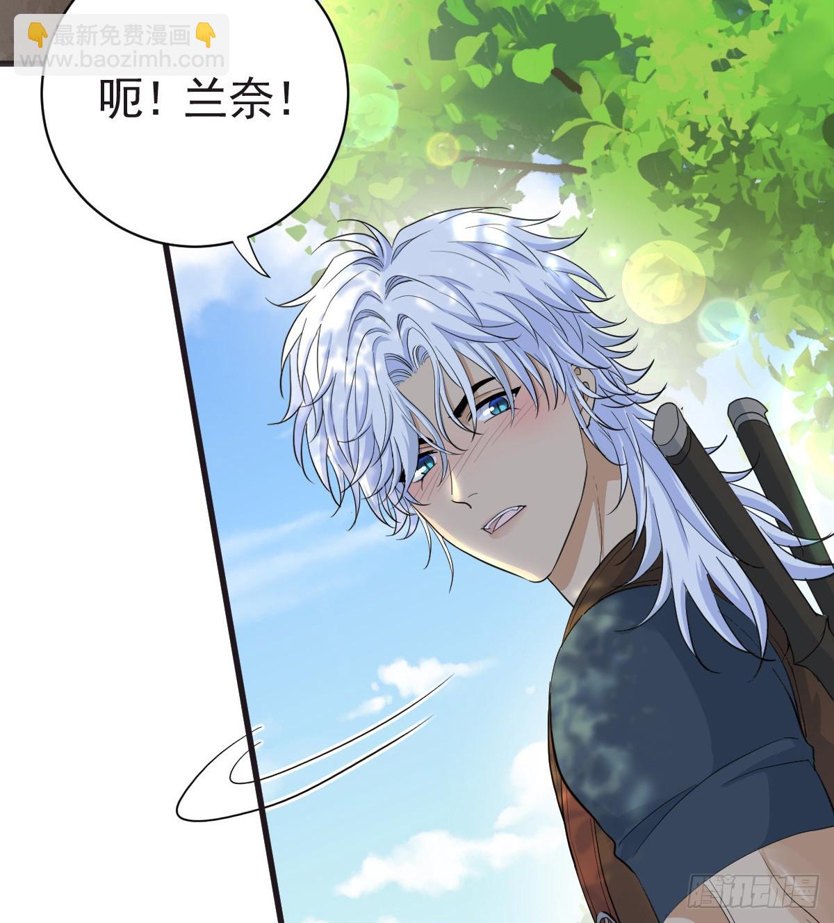 我会和你结婚的！(1/2)-第46话