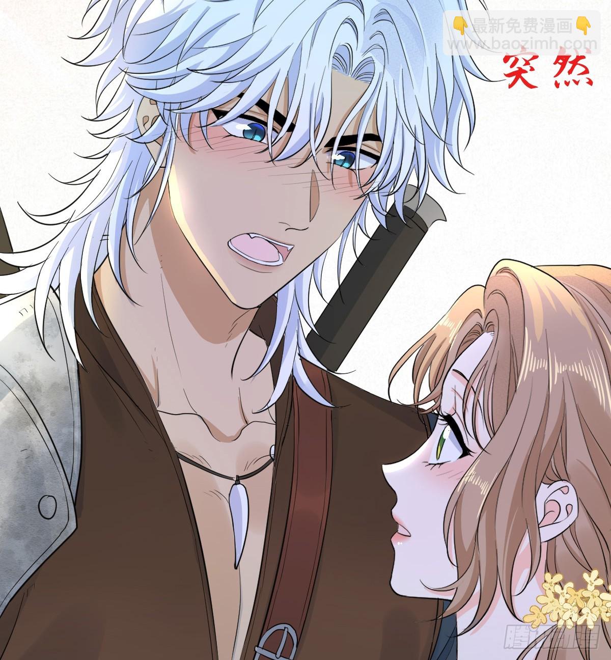 我会和你结婚的！(1/2)-第46话