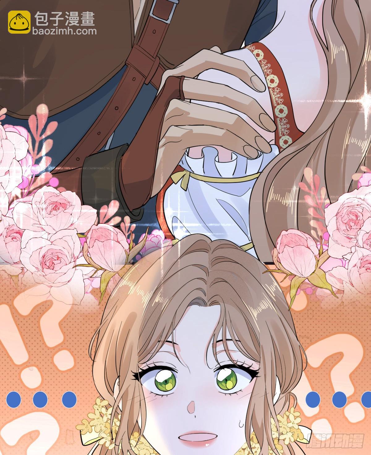 我会和你结婚的！(1/2)-第46话