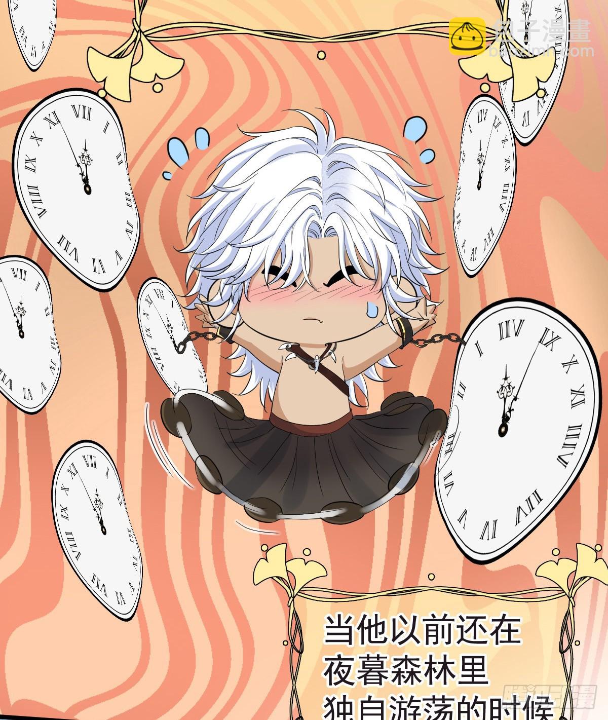 我会和你结婚的！(1/2)-第46话