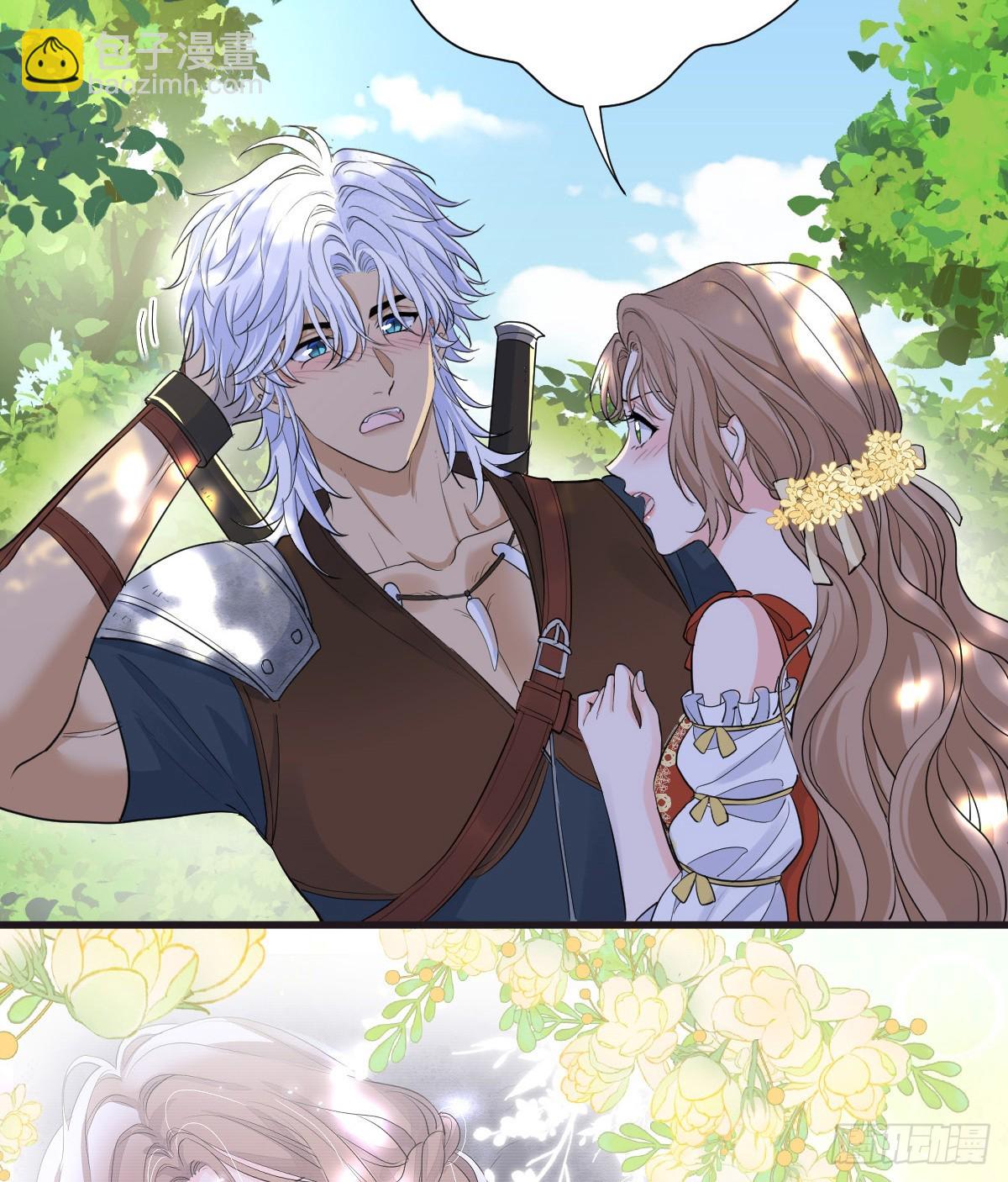 我会和你结婚的！(1/2)-第46话
