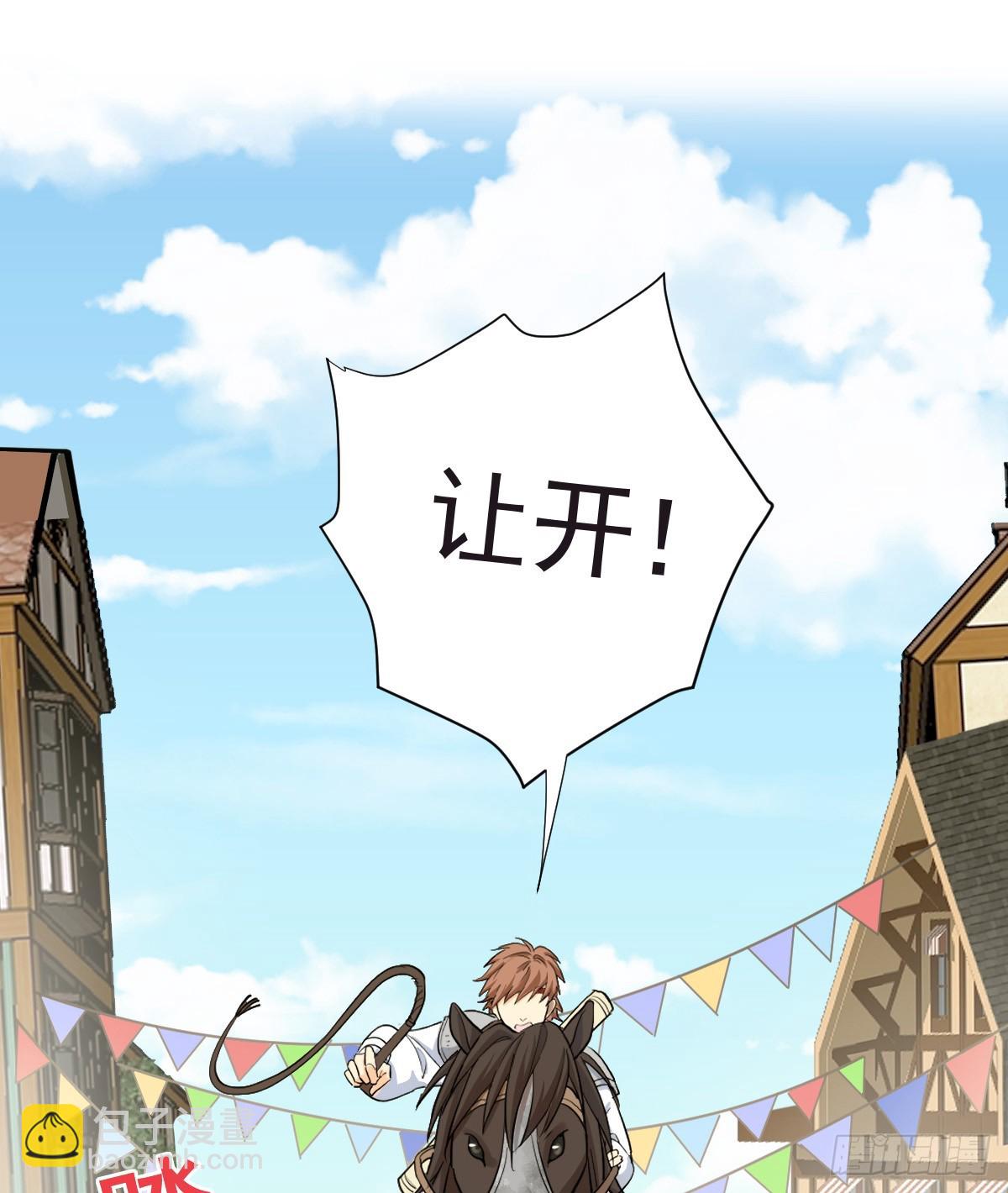我会和你结婚的！(1/2)-第46话