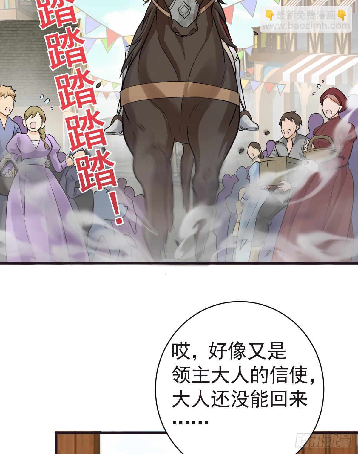 我会和你结婚的！(1/2)-第46话
