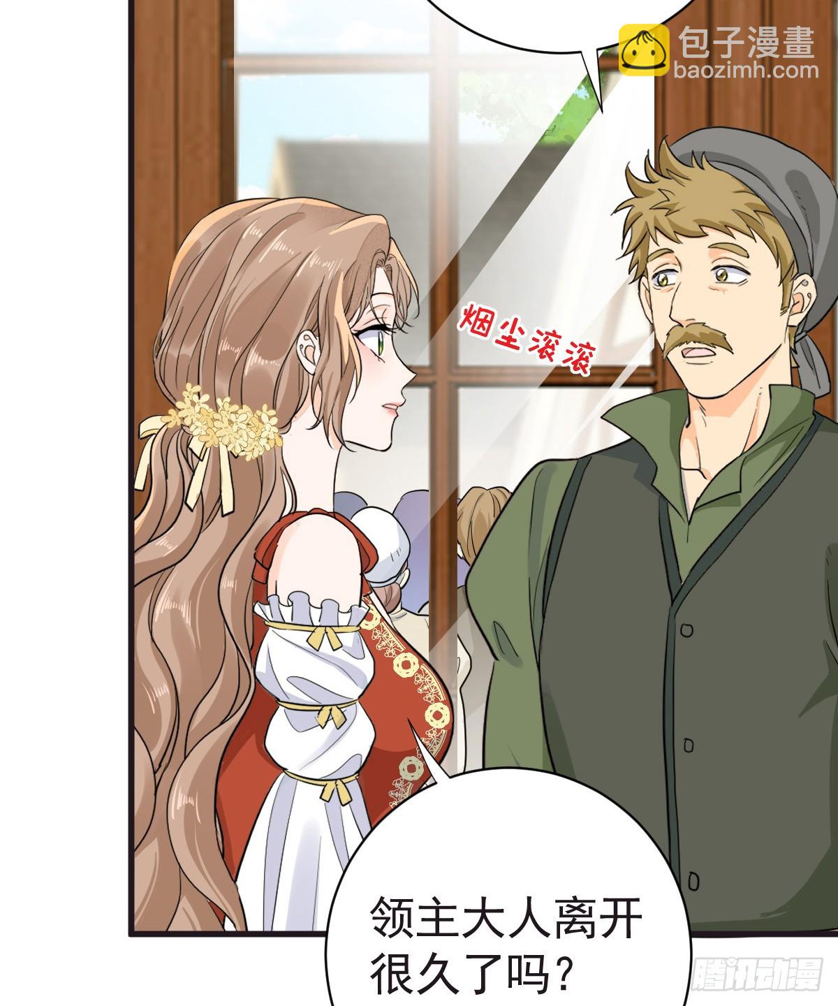 我会和你结婚的！(1/2)-第46话