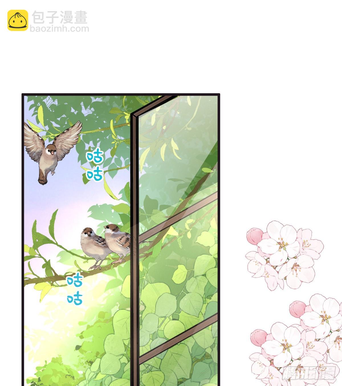 我会和你结婚的！(1/2)-第46话