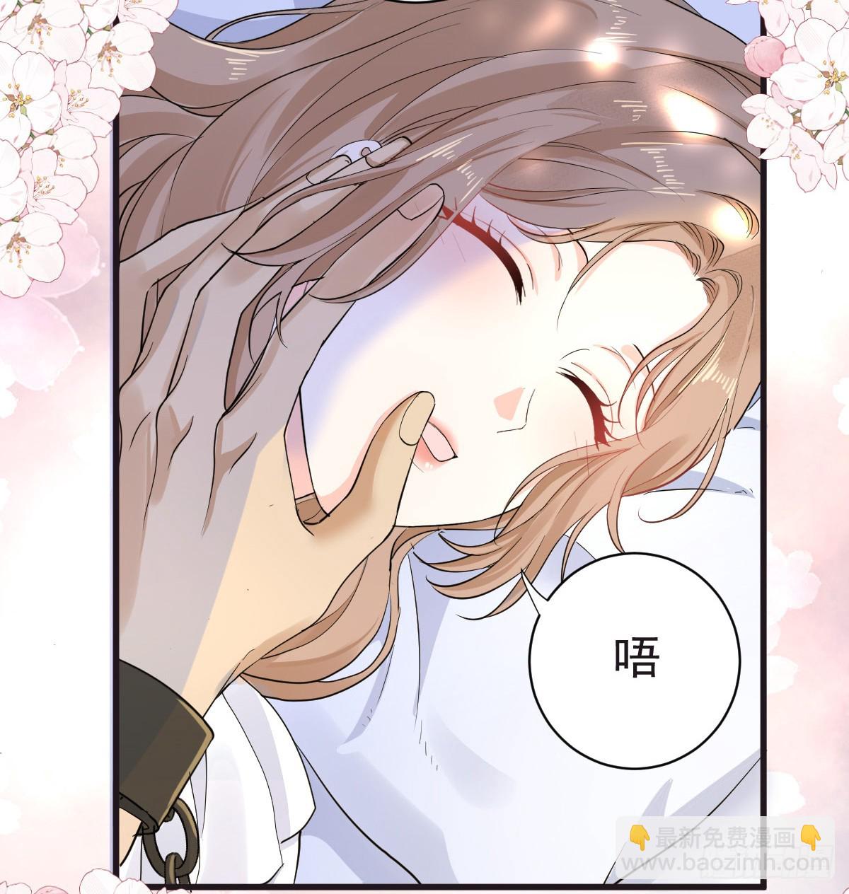 我会和你结婚的！(1/2)-第46话