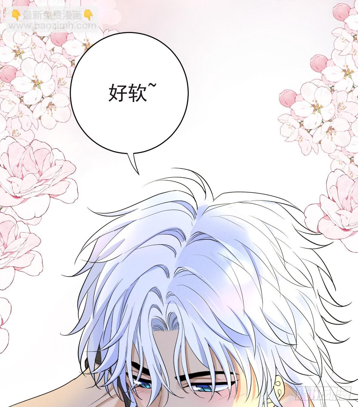 我会和你结婚的！(1/2)-第46话