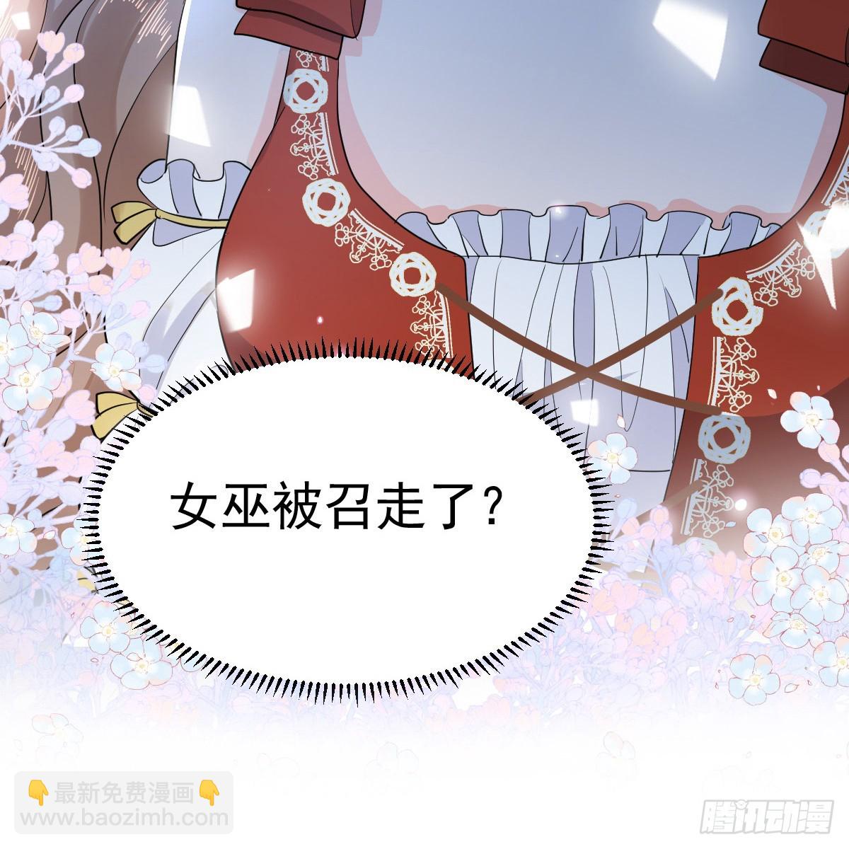 花园偷情(1/2)-第48话