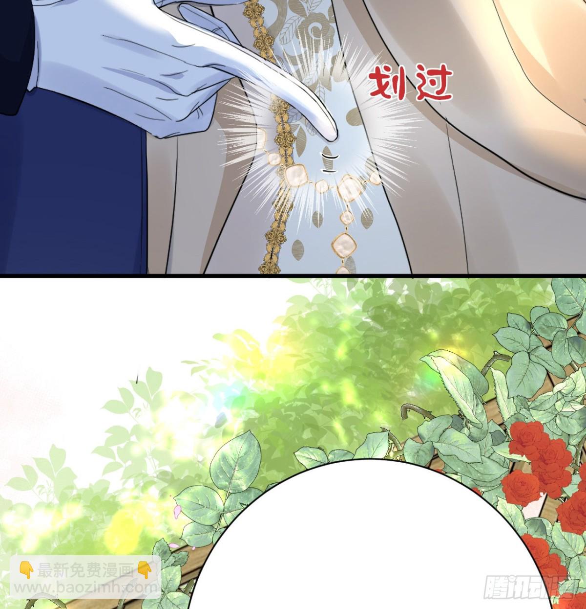 花园偷情(1/2)-第48话