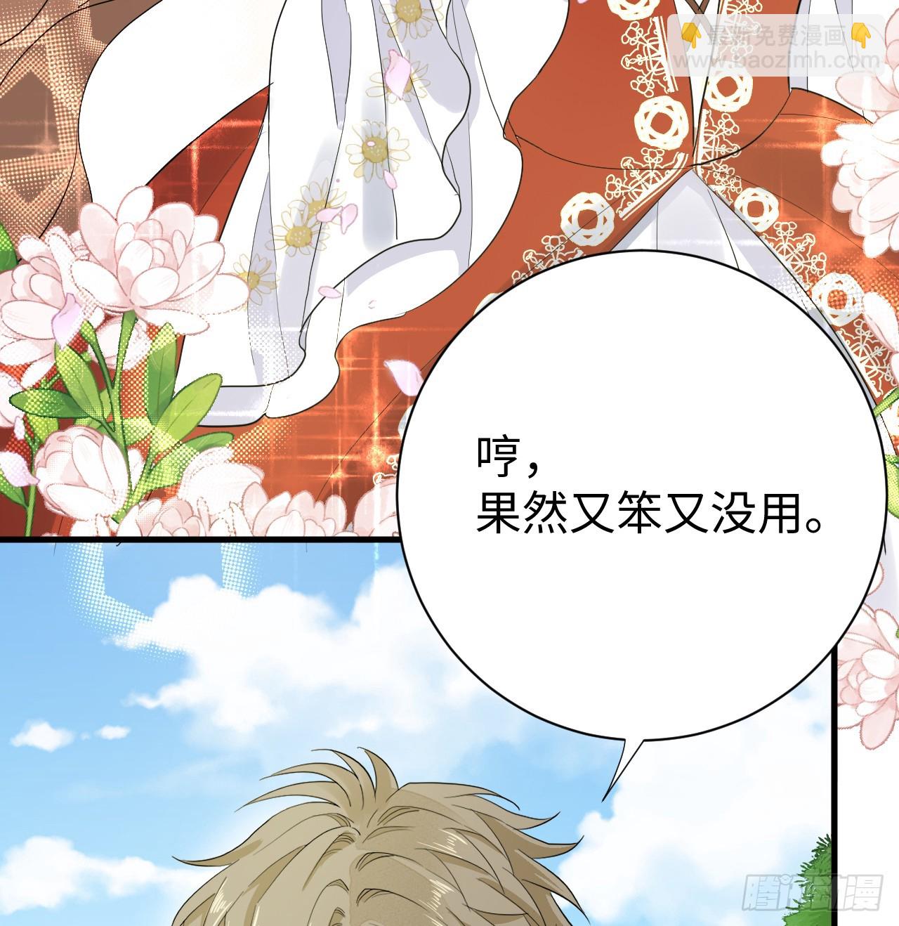 地下室与月桂花环(1/2)-第50话