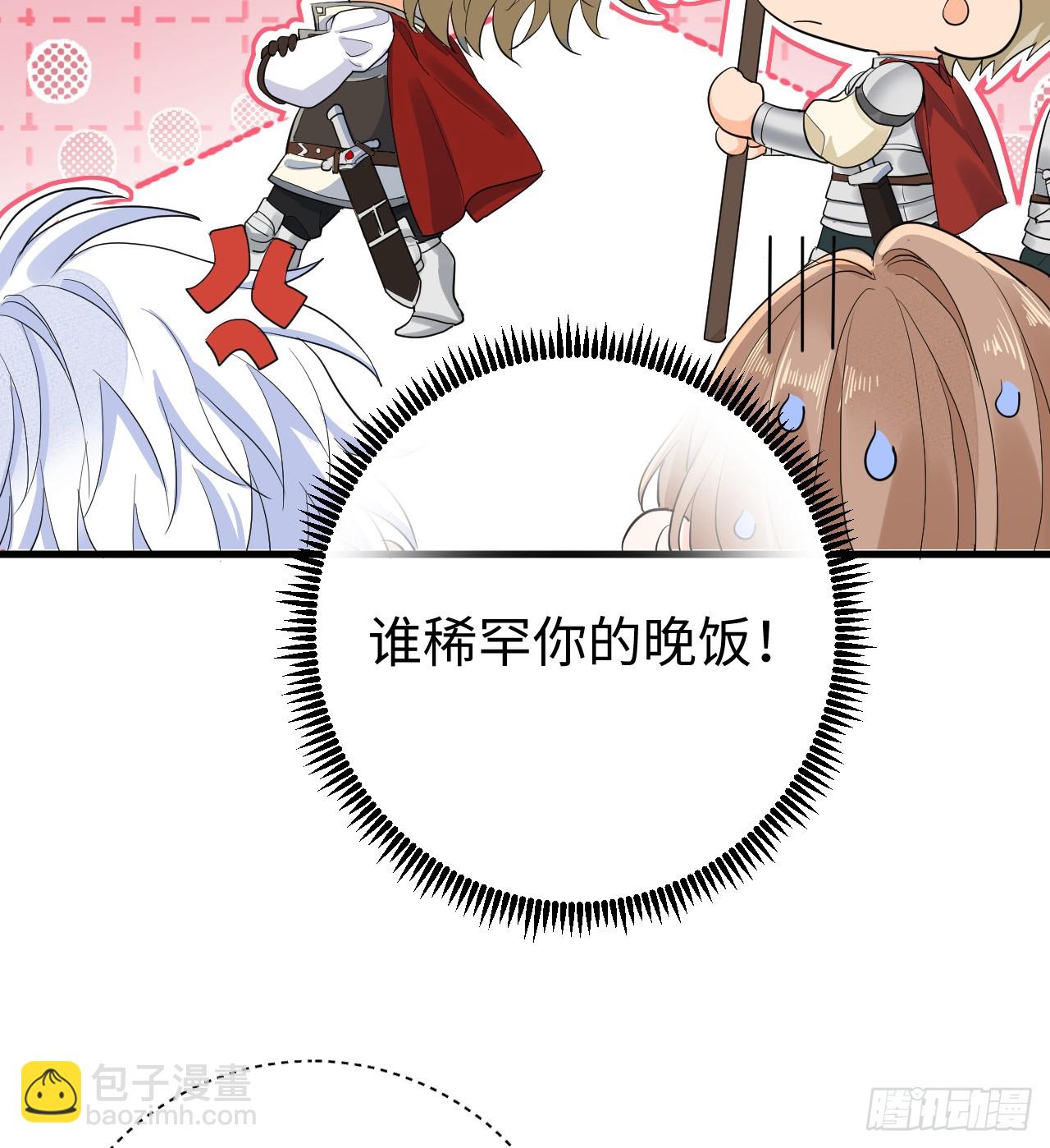 地下室与月桂花环(1/2)-第50话