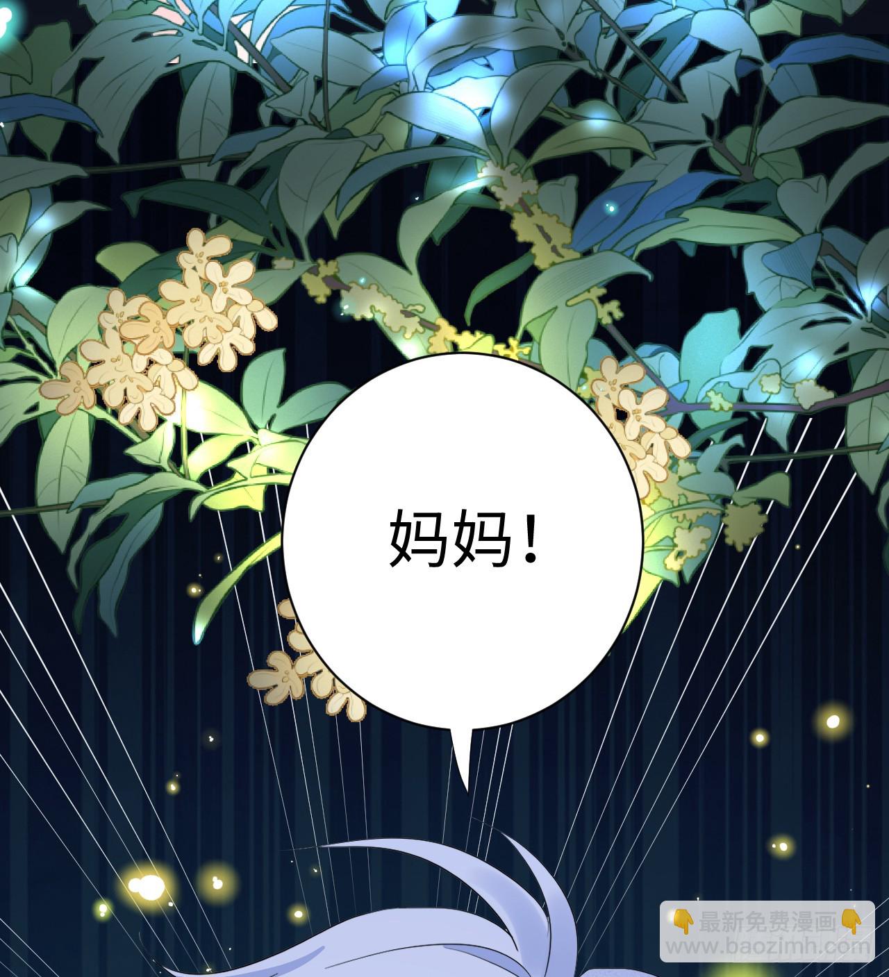 地下室与月桂花环(1/2)-第50话