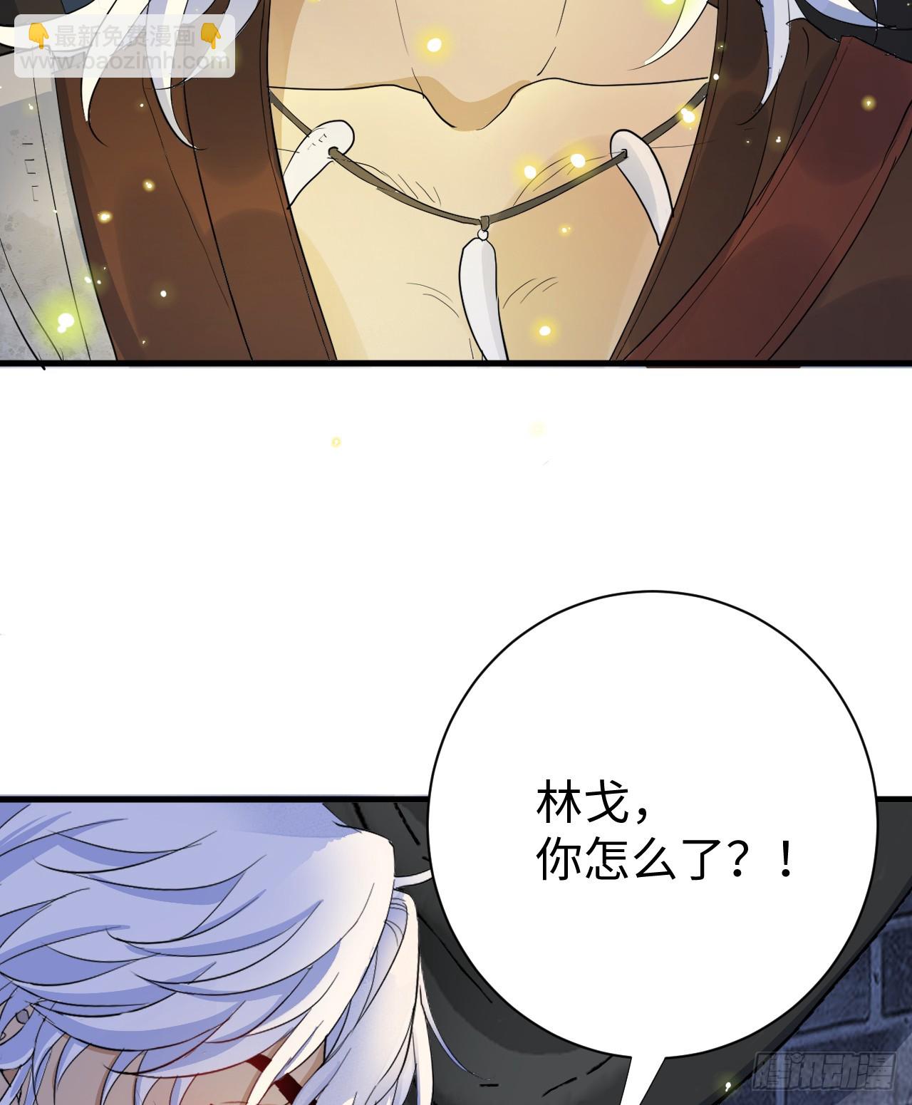 地下室与月桂花环(1/2)-第50话