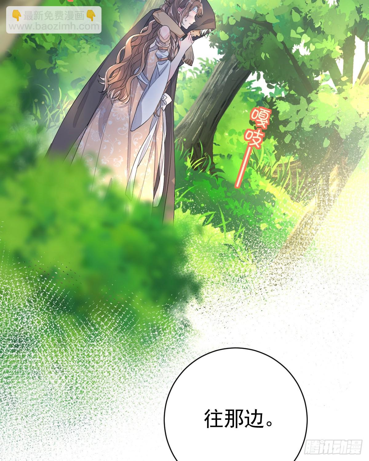 你又救了我一次(1/2)-第8话