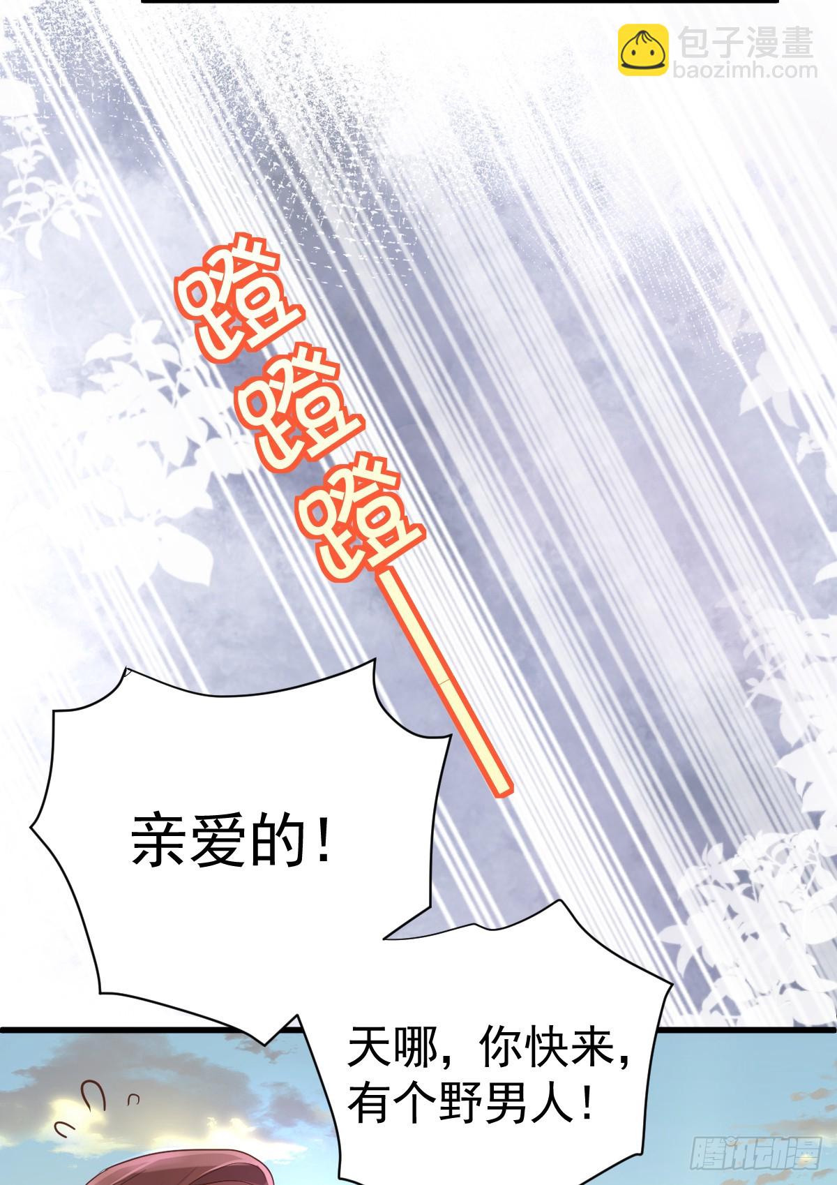 这是疫病？！(1/2)-第10话