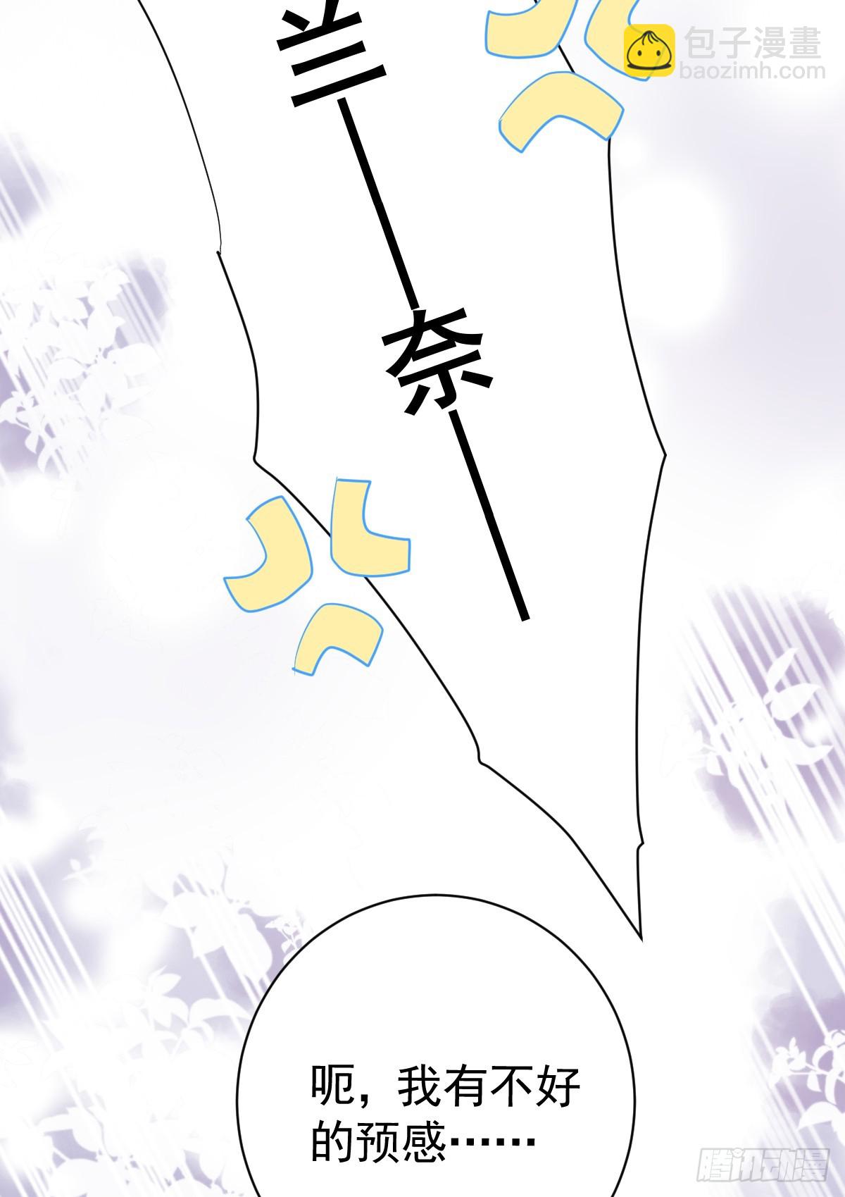 这是疫病？！(1/2)-第10话