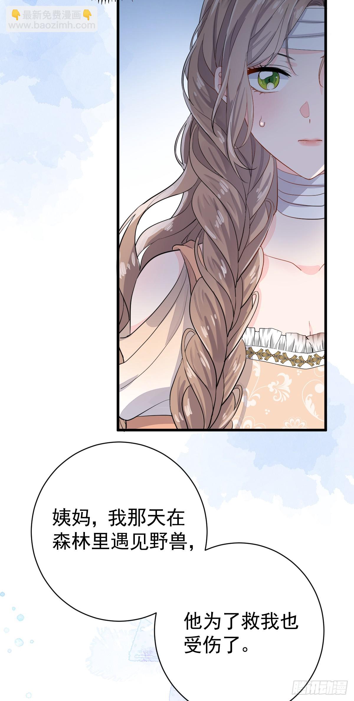 这是疫病？！(1/2)-第10话