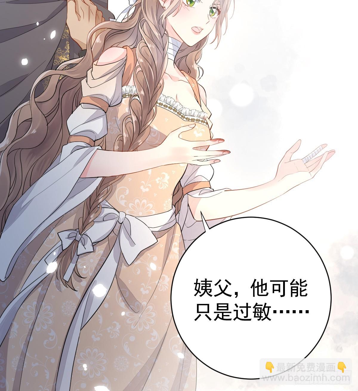 这是疫病？！(1/2)-第10话