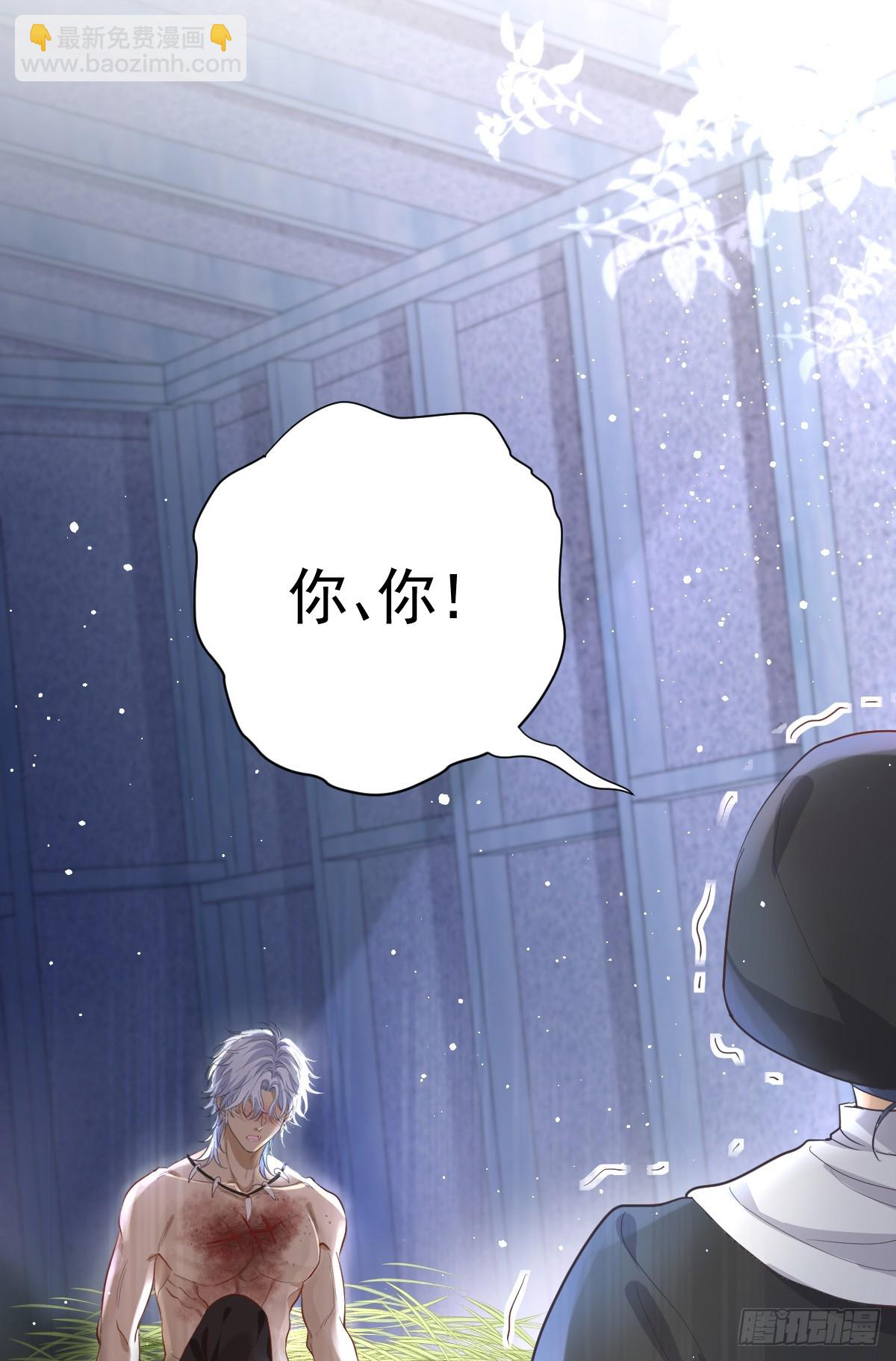 这是疫病？！(1/2)-第10话