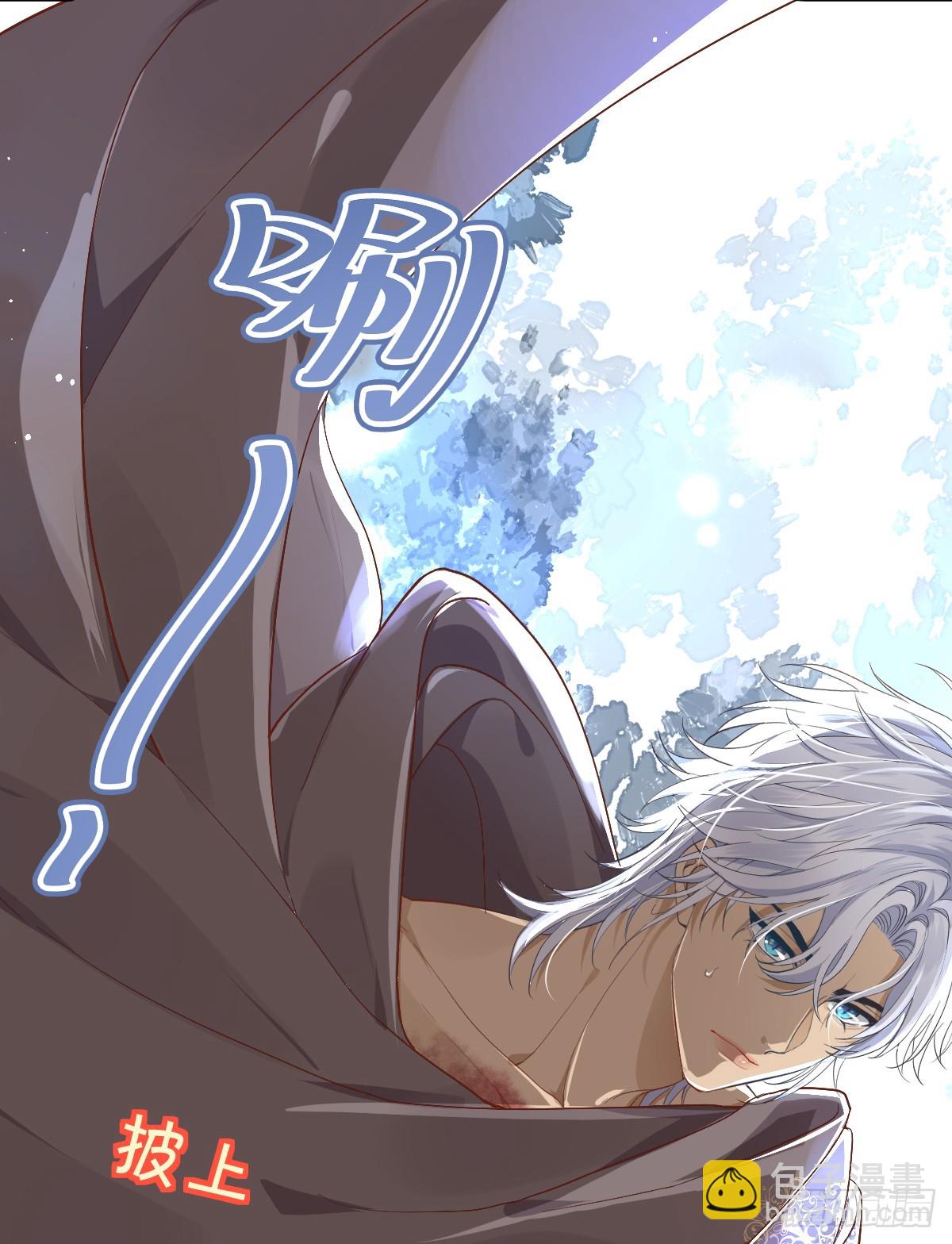 这是疫病？！(1/2)-第10话