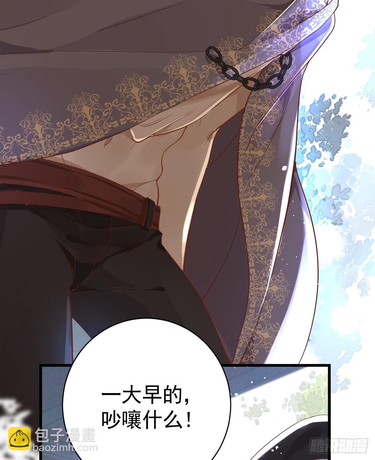 这是疫病？！(1/2)-第10话