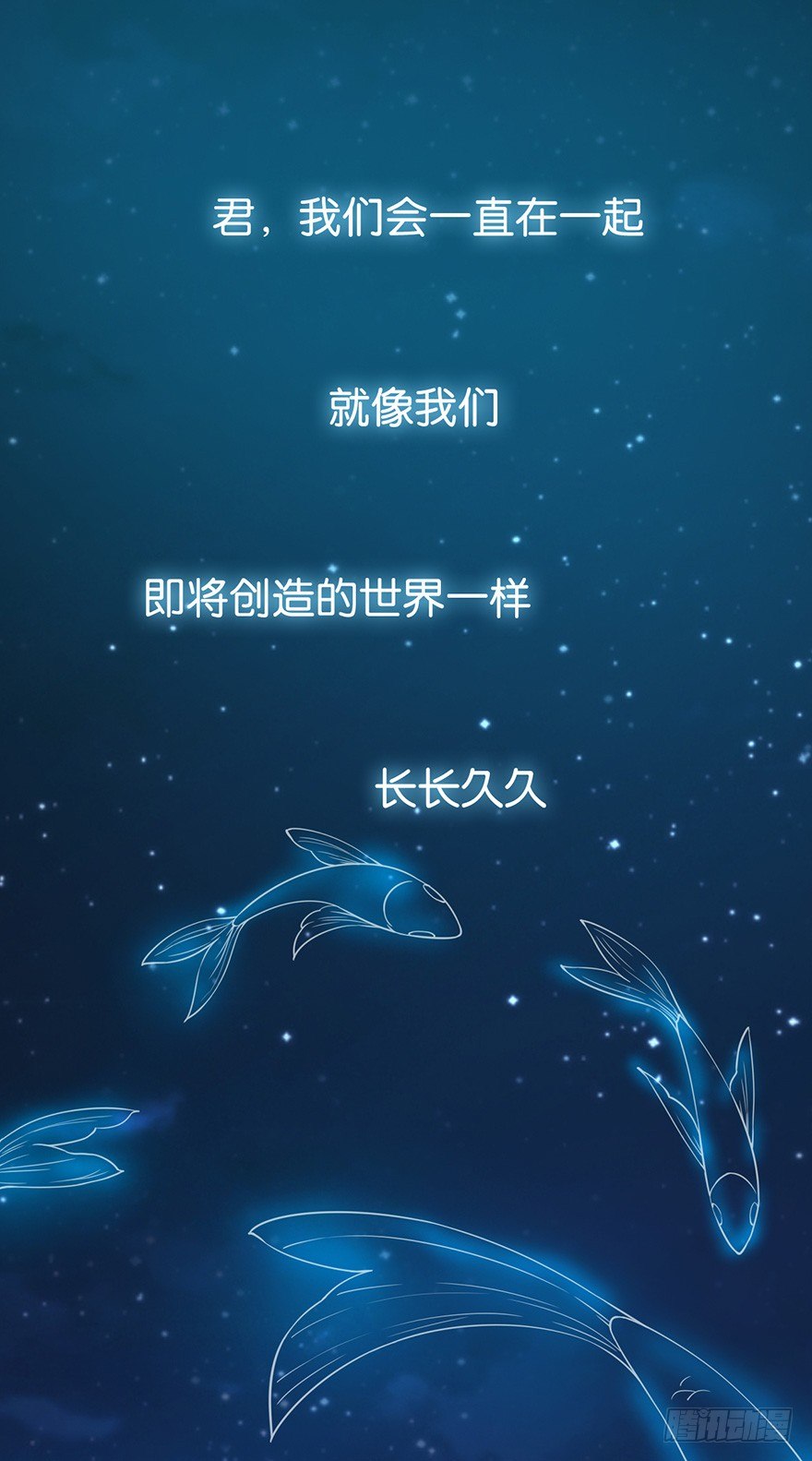 001龙鱼残魂的怨恨-第2话