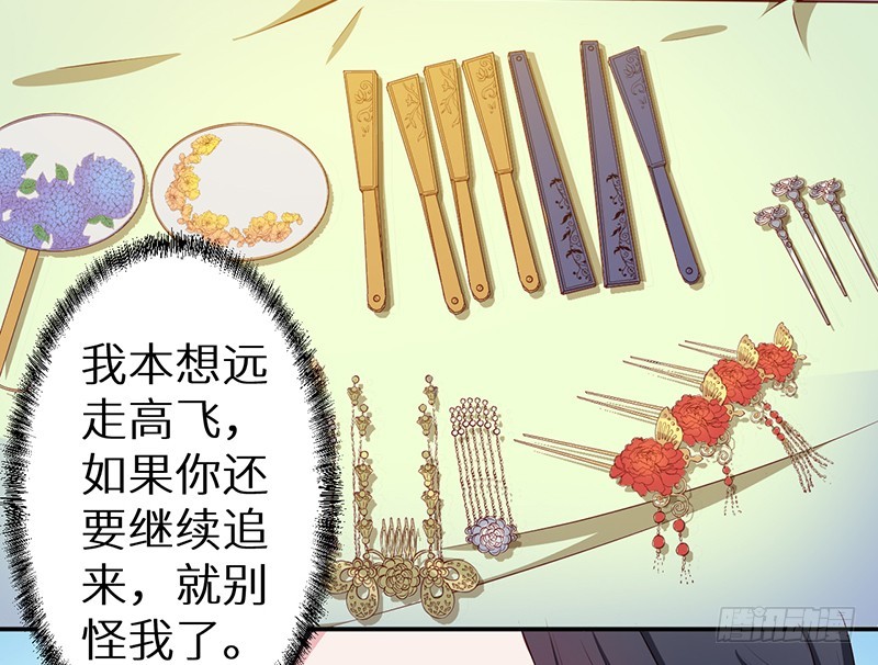 101被追上了-第102话