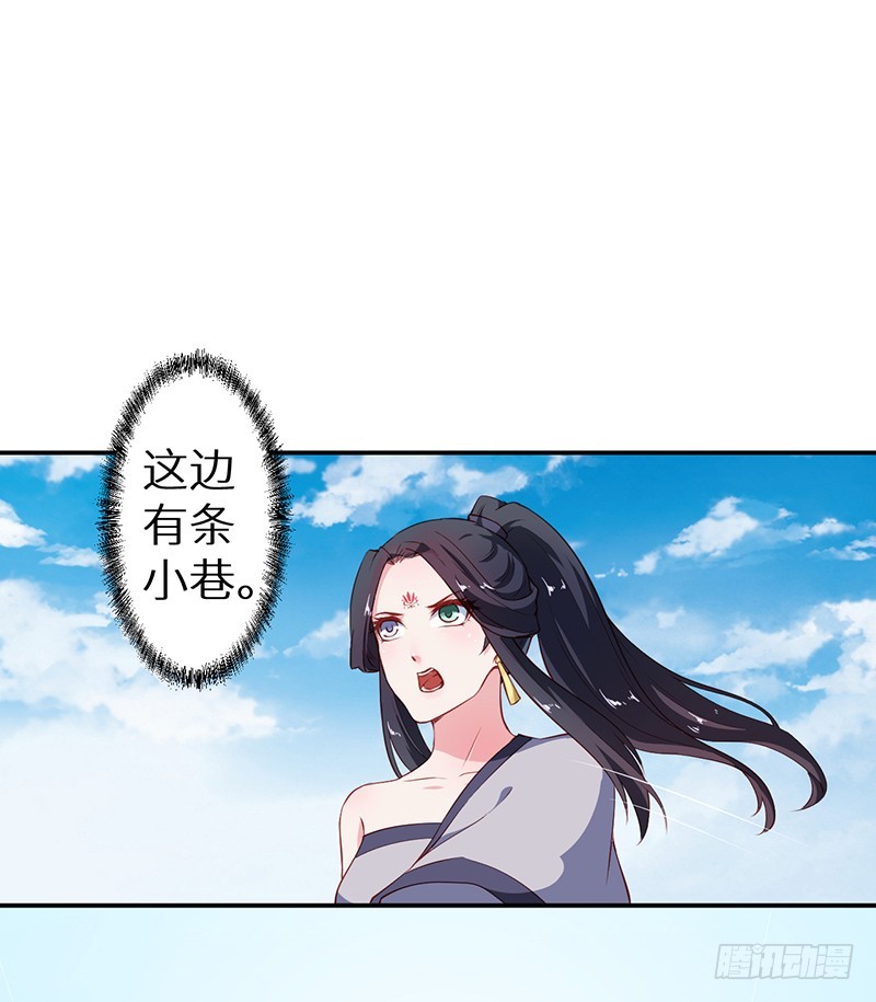 101被追上了-第102话