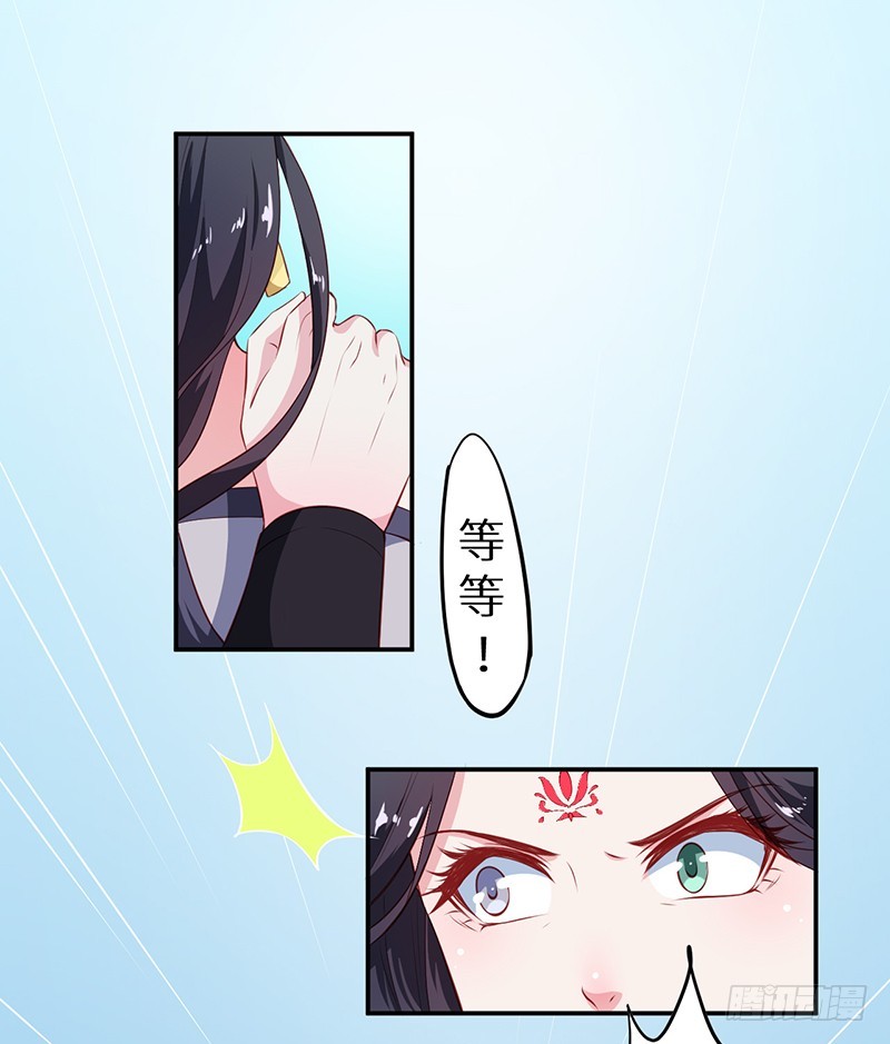 101被追上了-第102话