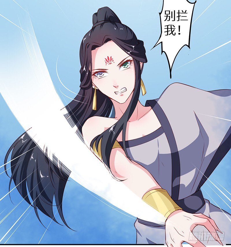 101被追上了-第102话
