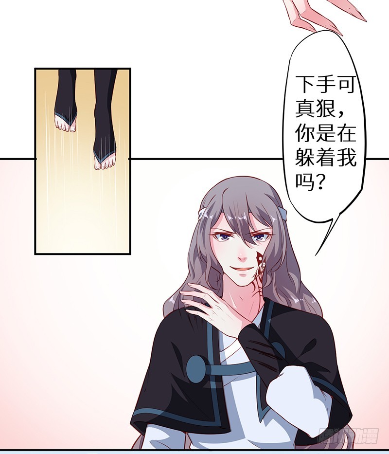 101被追上了-第102话