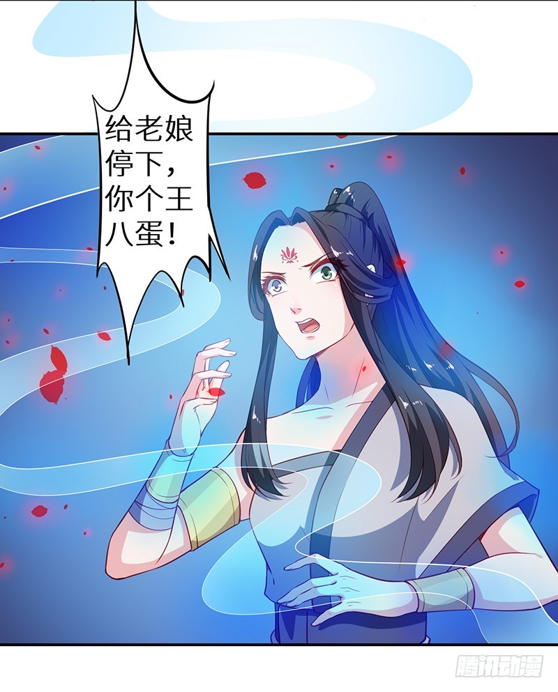 101被追上了-第102话