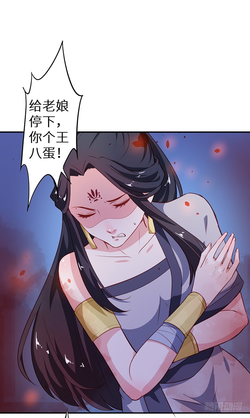 101被追上了-第102话