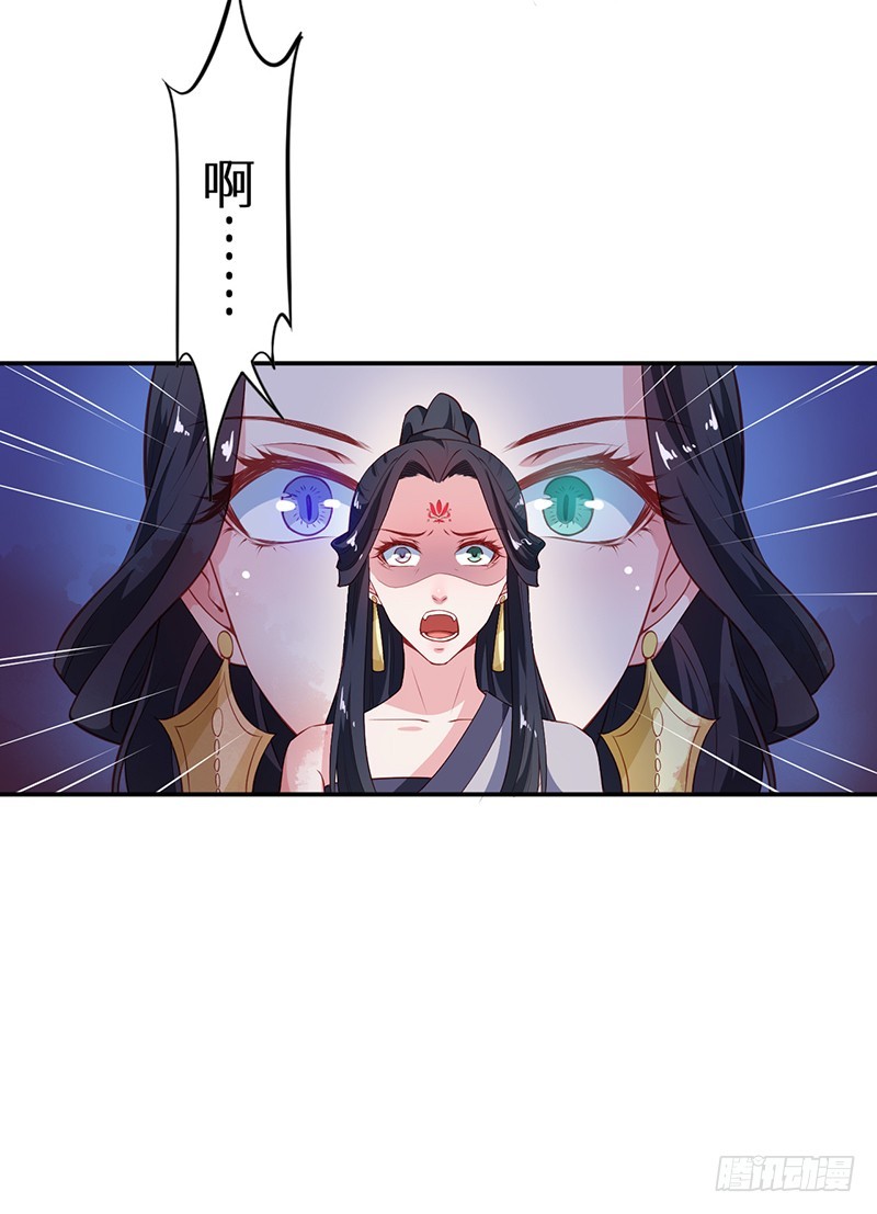 101被追上了-第102话