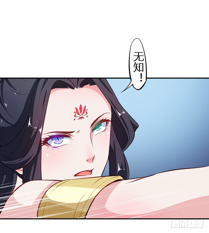 101被追上了-第102话