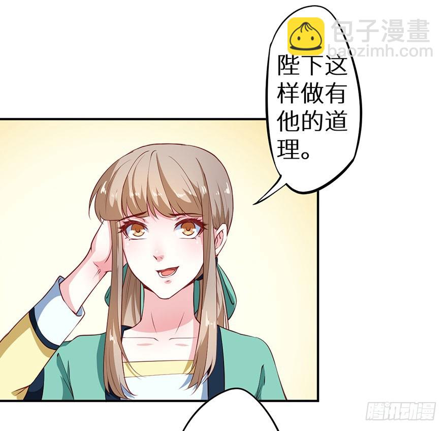 101被追上了-第102话