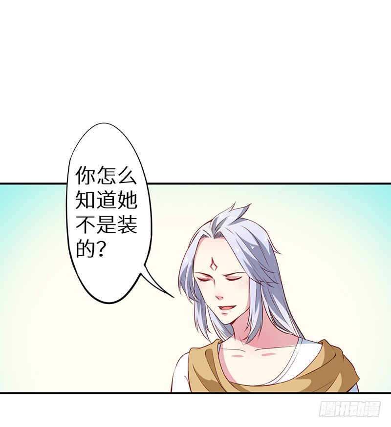 101被追上了-第102话
