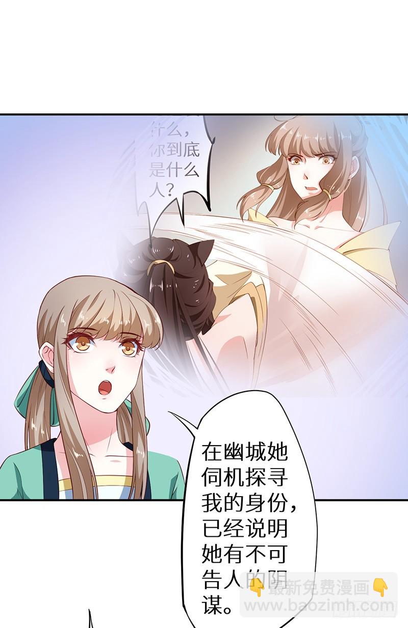 101被追上了-第102话