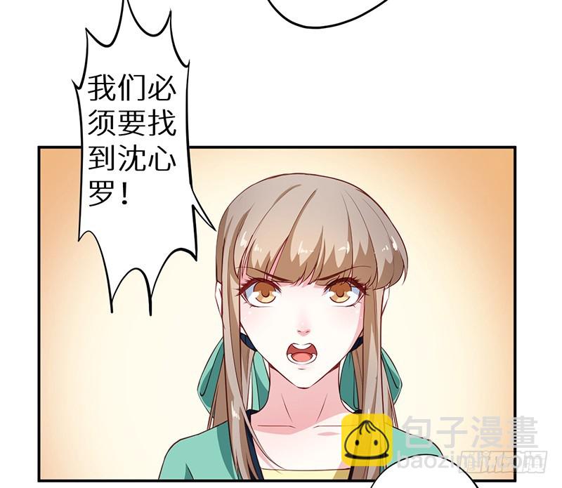 101被追上了-第102话