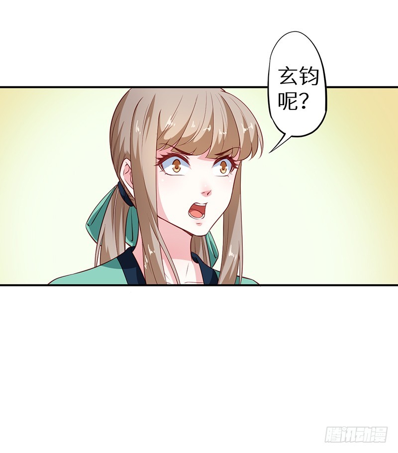 101被追上了-第102话