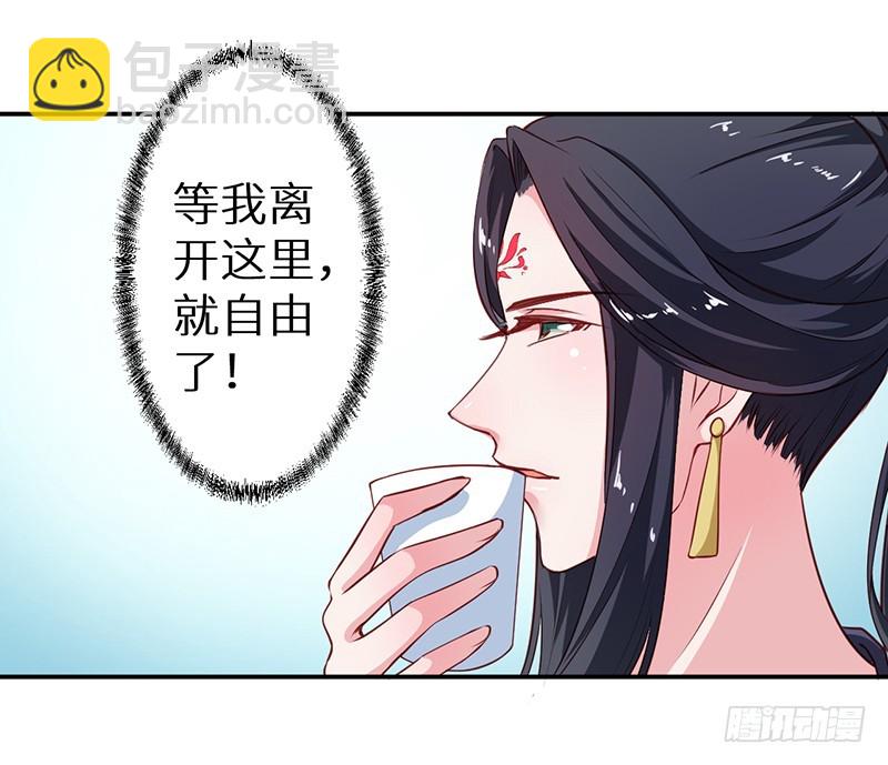 101被追上了-第102话