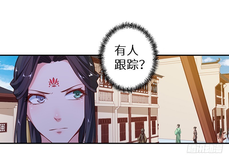 101被追上了-第102话