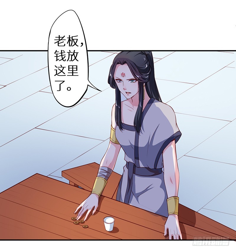 101被追上了-第102话