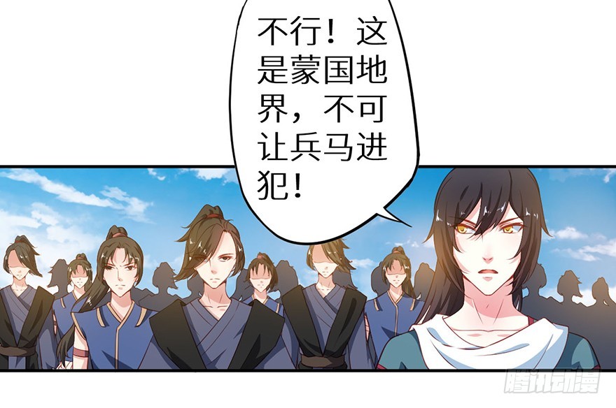 103她来了-第104话
