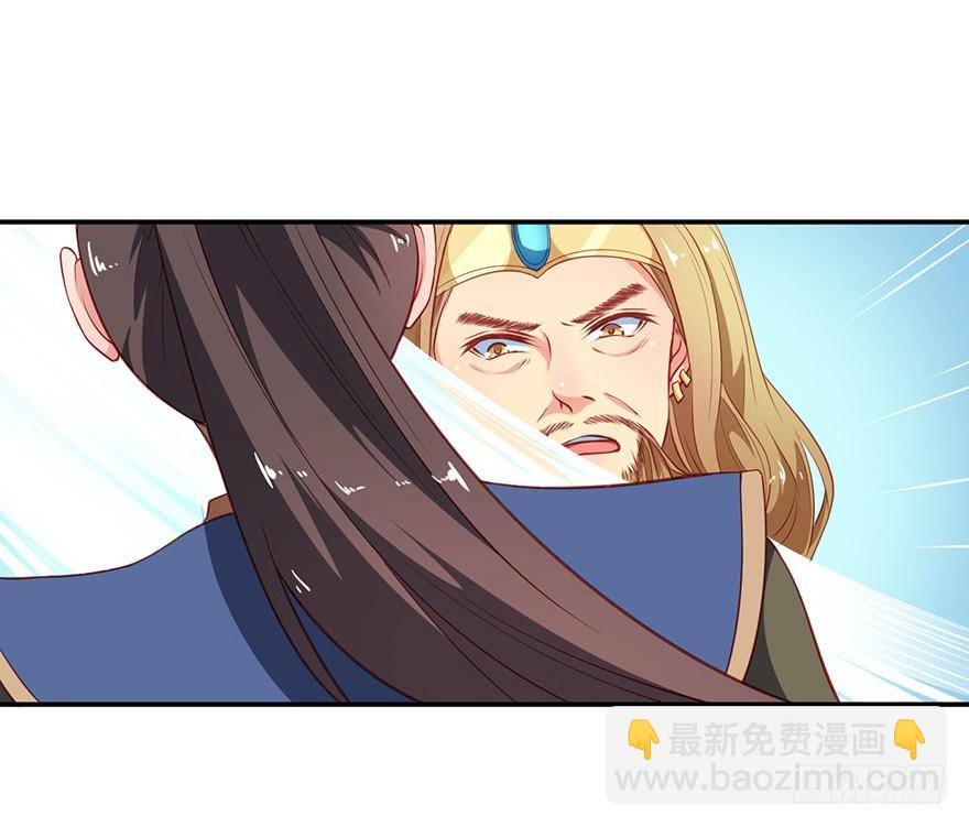 103她来了-第104话