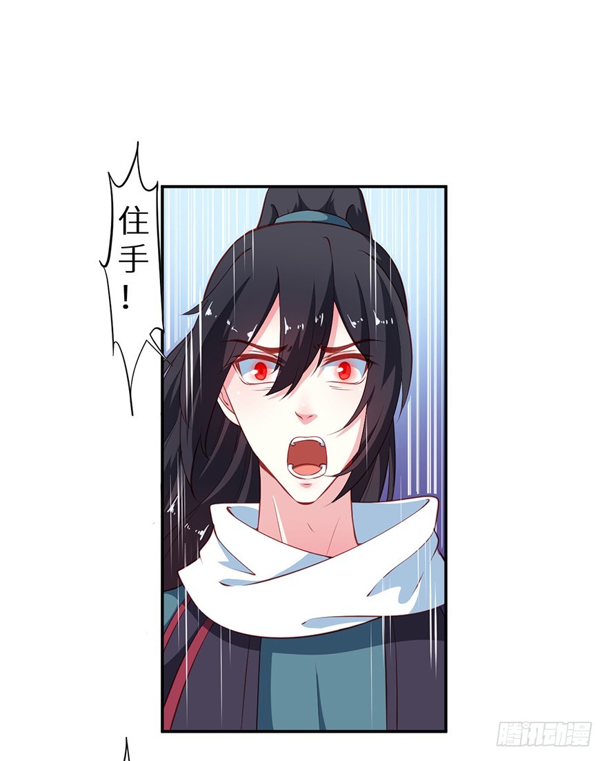 103她来了-第104话